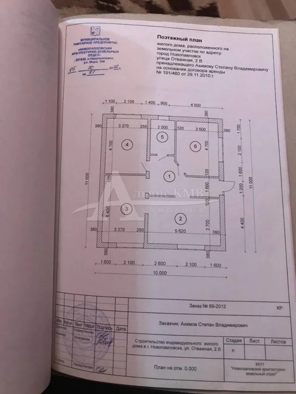 Продажа дома, Новопавловск, Кировский район, ул. Отважная - Фото 2