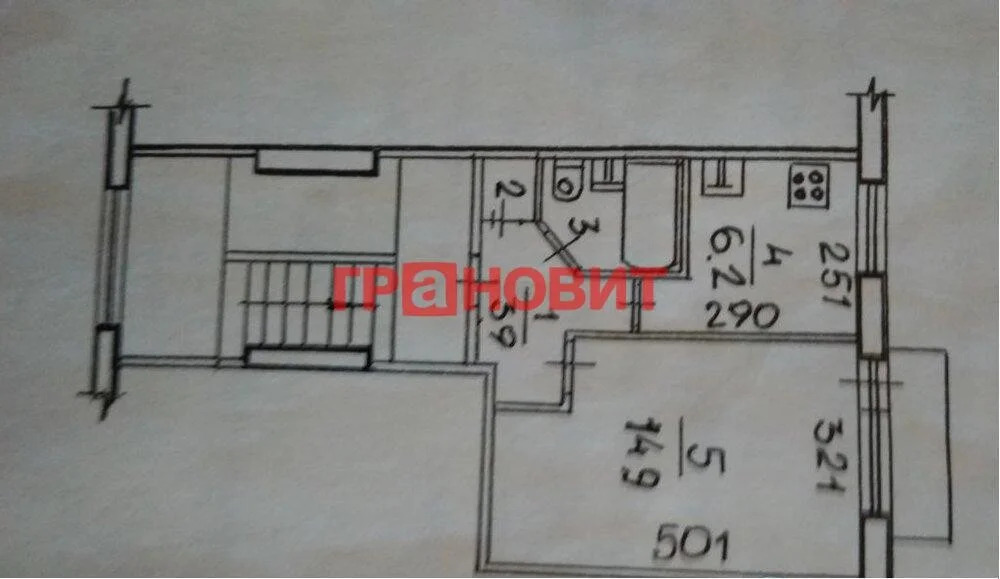 Продажа квартиры, Новосибирск, Гусинобродское ш. - Фото 10