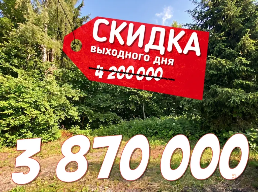 Продается участок село Талеж - Фото 1
