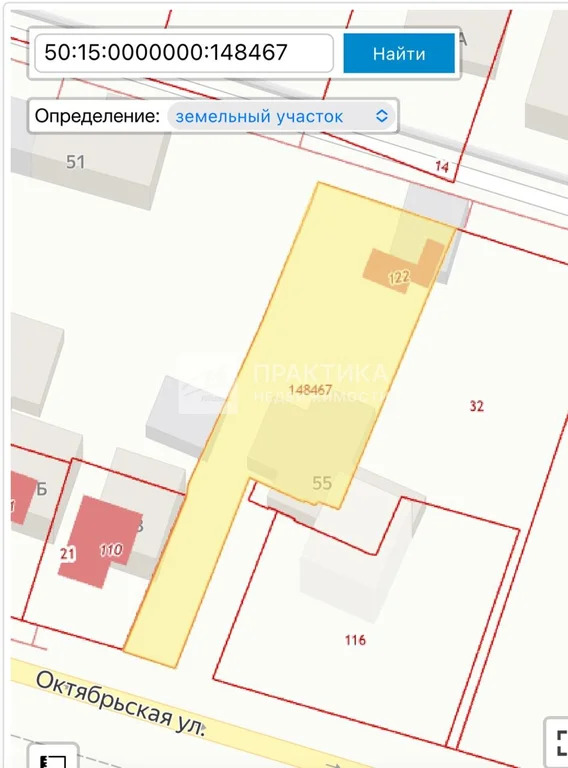 Продажа участка, Балашиха, Балашиха г. о., ул. Октябрьская - Фото 3