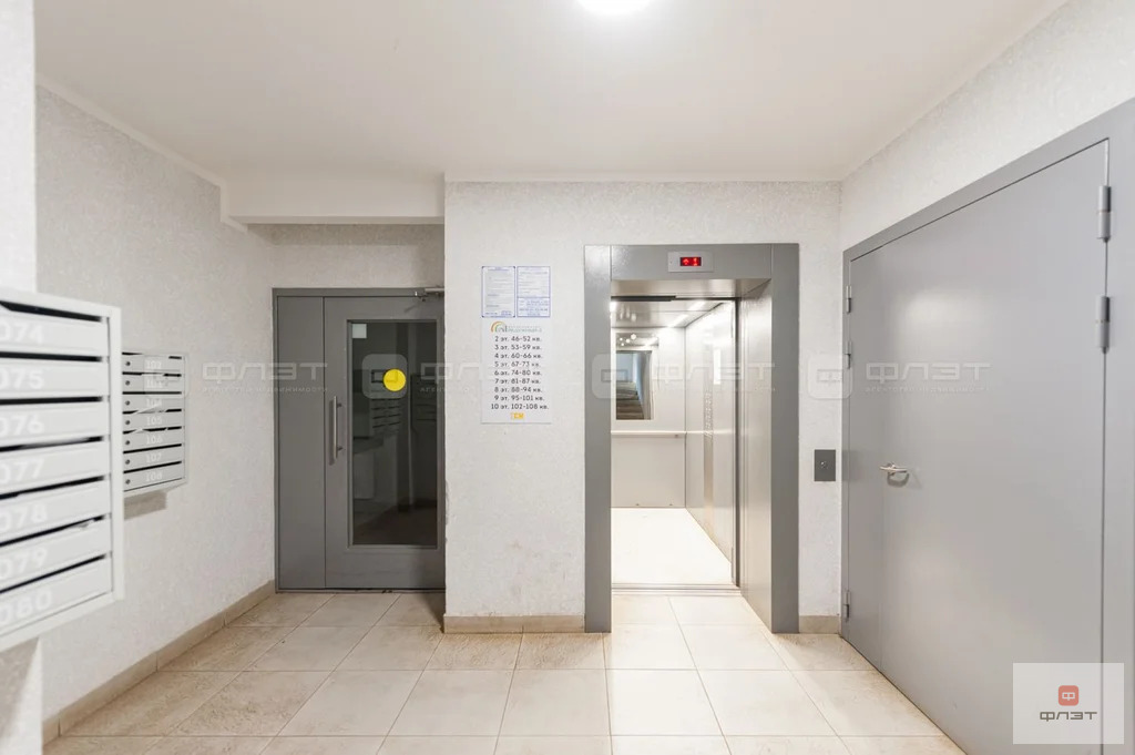 Продажа квартиры, Осиново, Зеленодольский район, ул. Марата Ахметшина - Фото 12