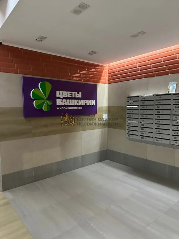 Аренда квартиры, Уфа, улица Даяна Мурзина - Фото 12