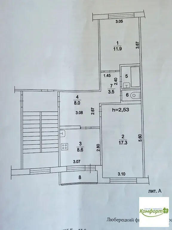 Продается 2 комнатная квартира в г. Раменское, ул. Свободы, д.11 - Фото 13