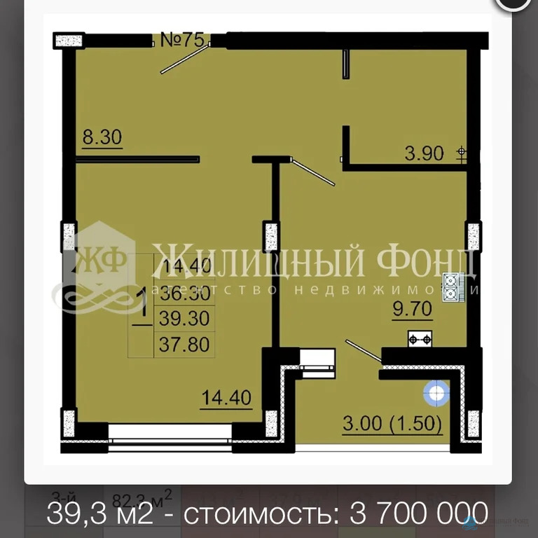 Продажа квартиры в новостройке, Курск, Генерала Григорова улица - Фото 1