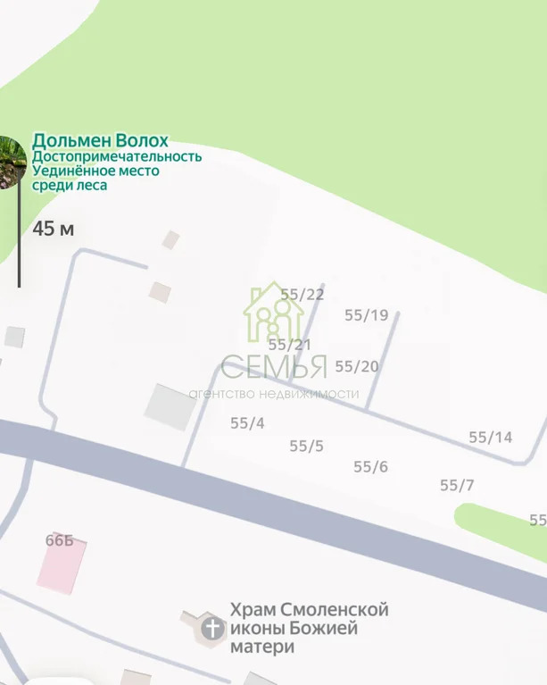 Продажа участка, Геленджик - Фото 1