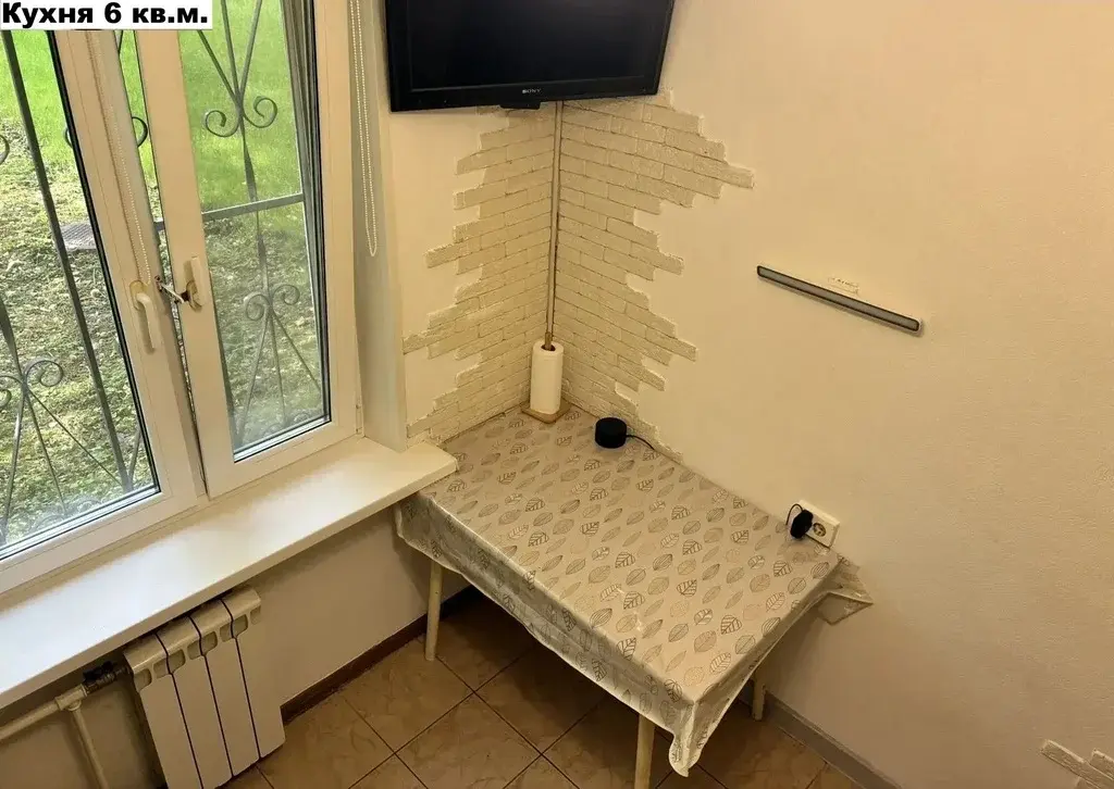 Продам 4х комнатную квартиру в Москве с ремонтом - Фото 24