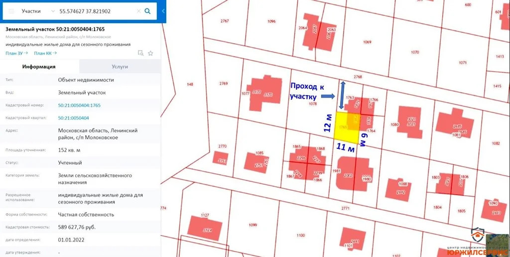 Продажа таунхауса, Видное, Ленинский район, улица Взлетная - Фото 12