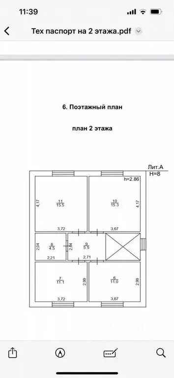 Купить дом 147.0м ул. Восточная, 17, Татарстан респ., Лаишевский ... - Фото 4