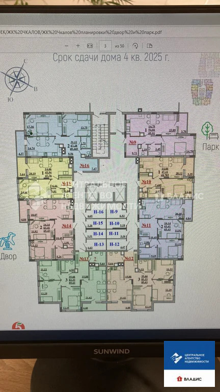 Продажа квартиры в новостройке, Рязань, микрорайон Октябрьский городок - Фото 10