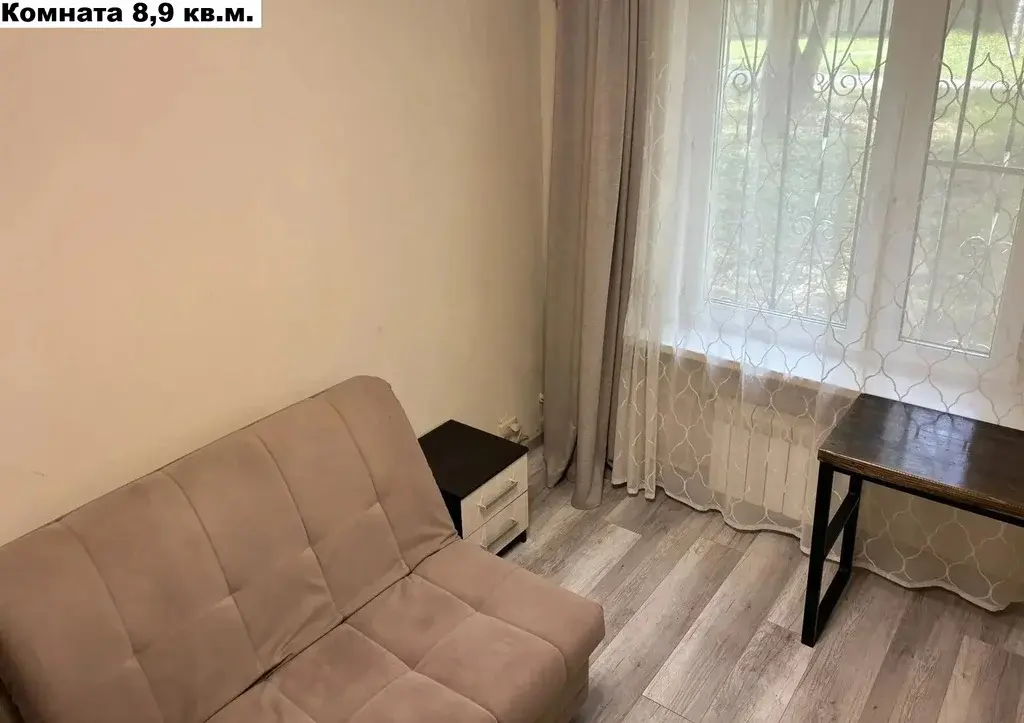 Продам 3х комнатную квартиру в Москве - Фото 16