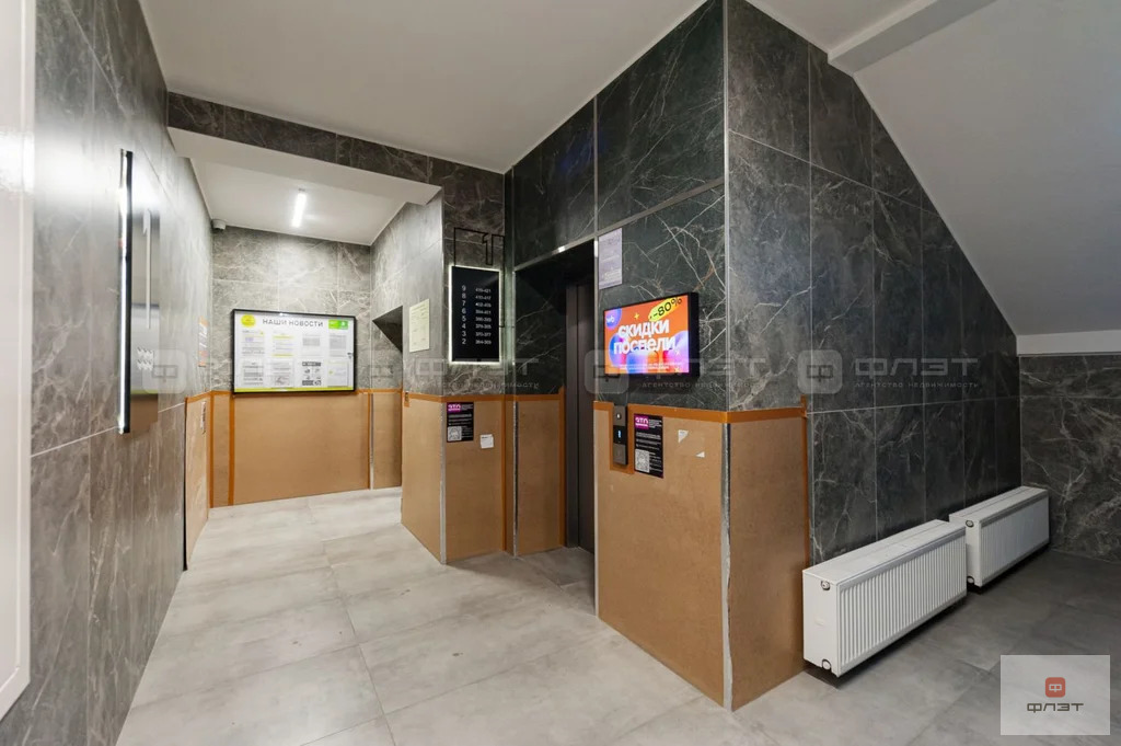 Продажа квартиры, Казань, ул. Ярдем - Фото 14