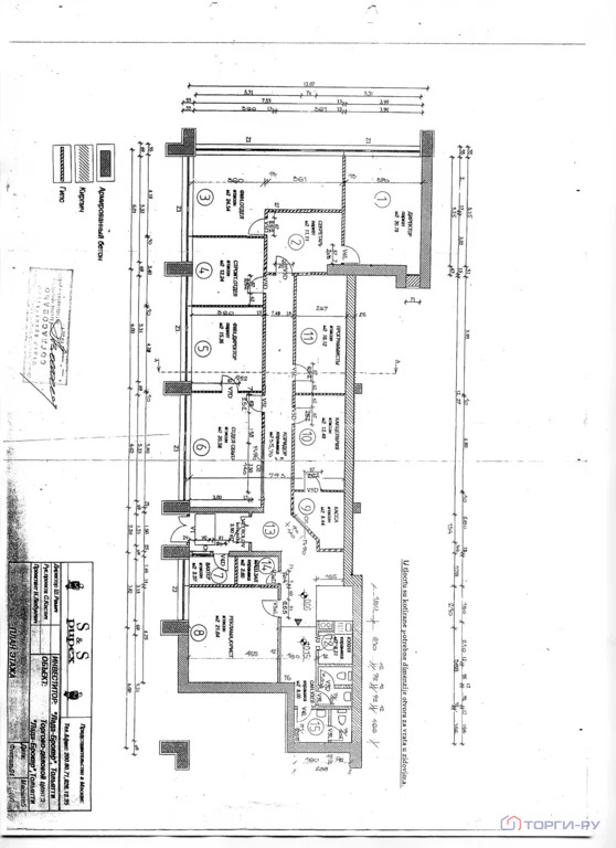 Продажа офиса, Тольятти, ул. Юбилейная - Фото 3