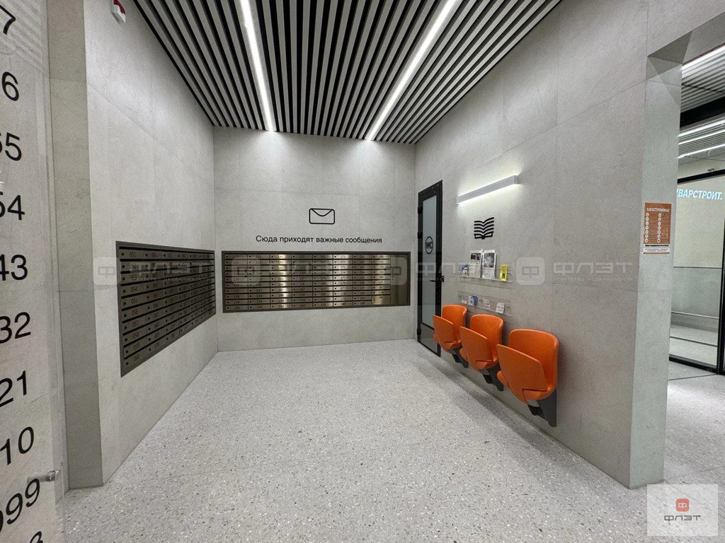 Продажа квартиры, Казань, ул. Ярышлар - Фото 6