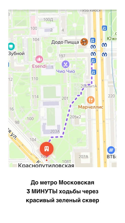 Продажа квартиры, м. Московская, ул. Краснопутиловская - Фото 24