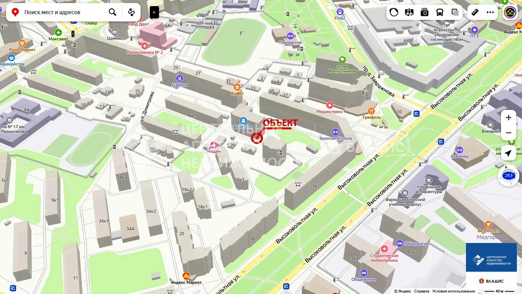 Продажа ПСН, Рязань, ул. Профессора Никулина - Фото 9