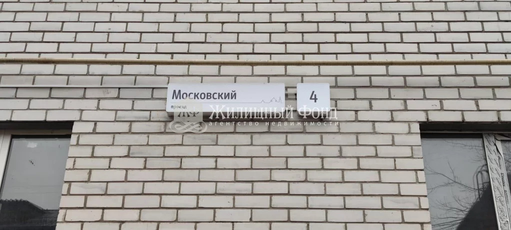 Продажа офиса, Курск, Московский проезд - Фото 1