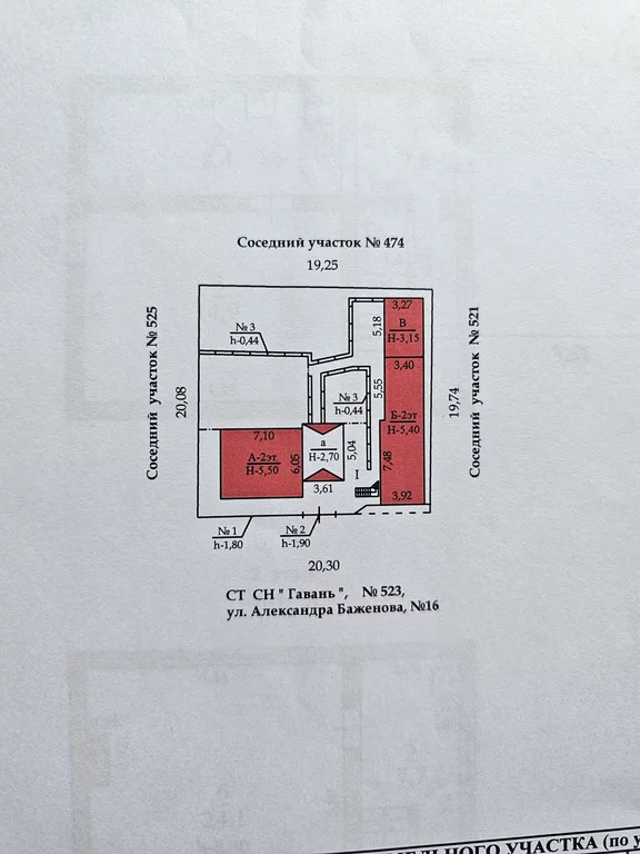 Продажа дома, Севастополь, Александра Баженова ул. - Фото 26