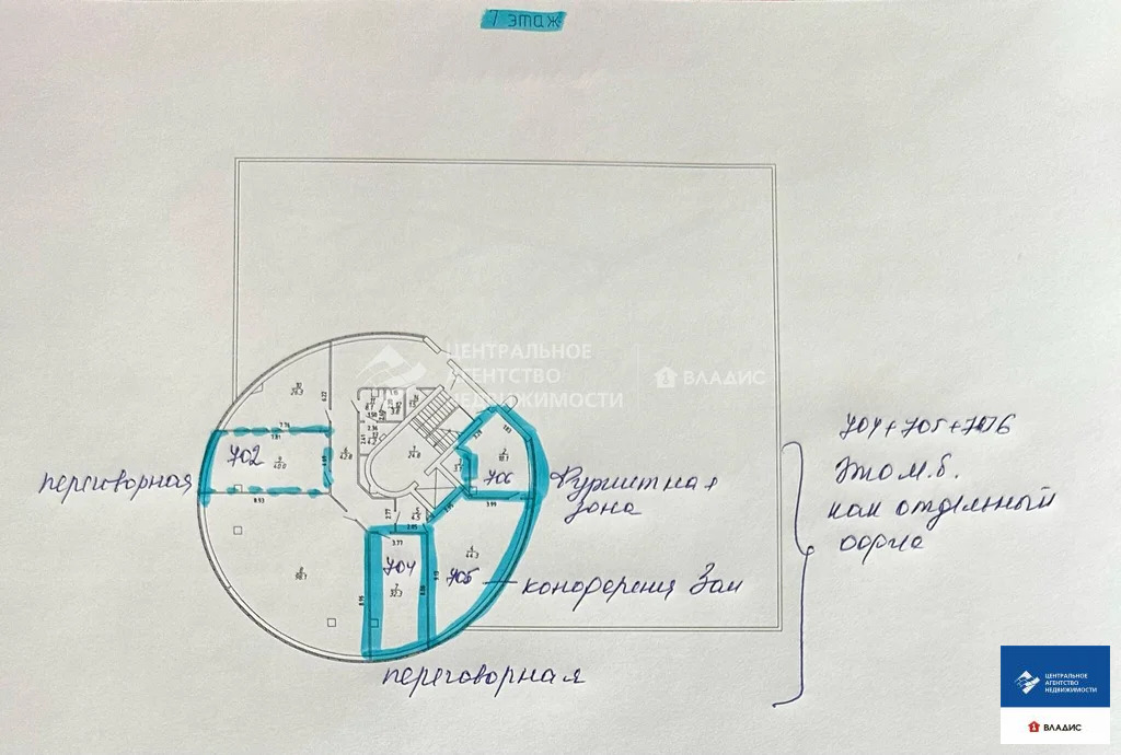 Аренда офиса, Рязань, Окружная дорога, 196-й километр - Фото 42