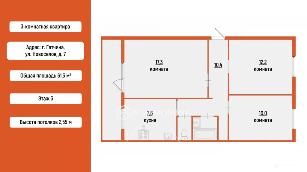 Продажа квартиры, Гатчина, Гатчинский район, ул. Новоселов - Фото 29