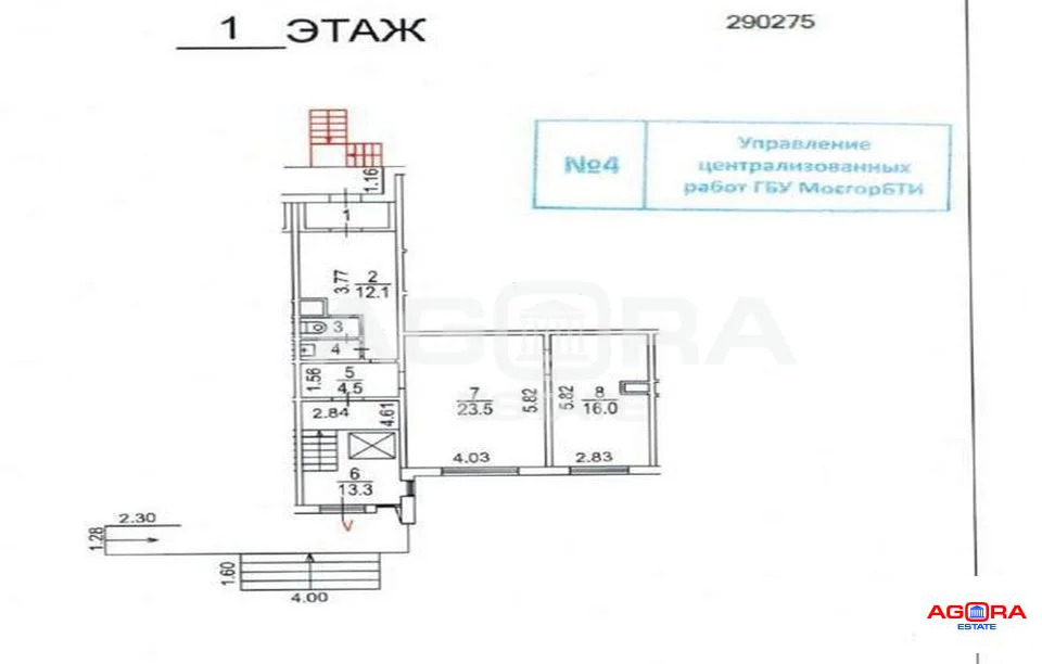 Продажа ПСН, м. Улица Скобелевская, ул. Изюмская - Фото 6