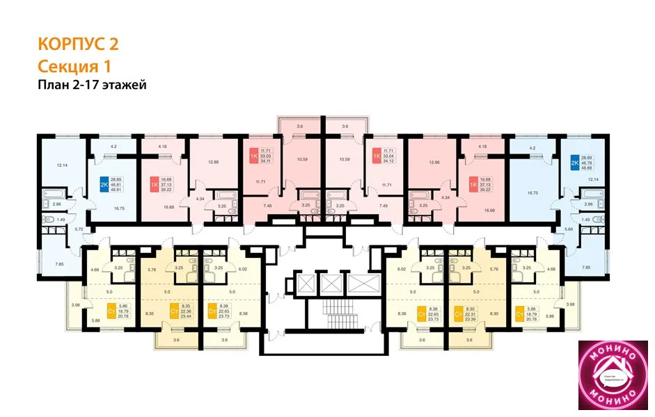 Продажа квартиры в новостройке, Химки, Планерная мкр. - Фото 7