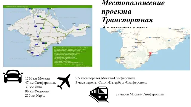 Земельный участок на первой линии моря — Крым, Алушта, 74 сотки - Фото 8