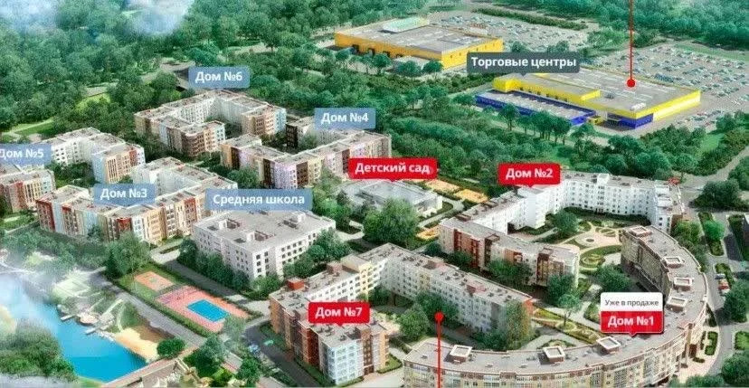 Продажа квартиры в новостройке, Троицк - Фото 1