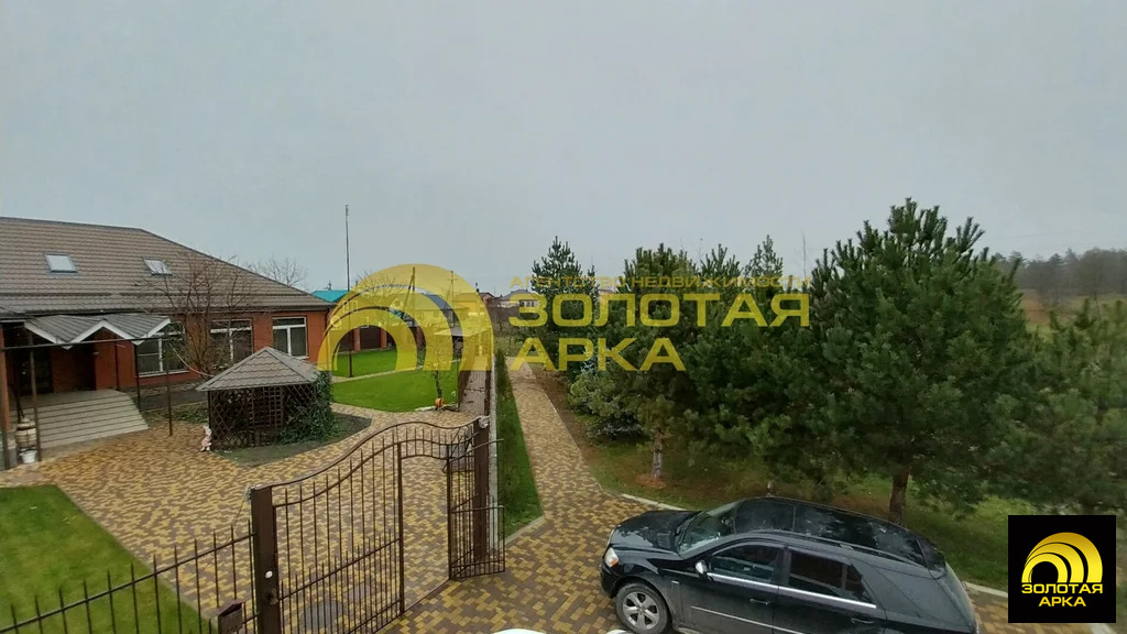 Продажа дома, Абинск, Абинский район, ул. Озерная - Фото 2