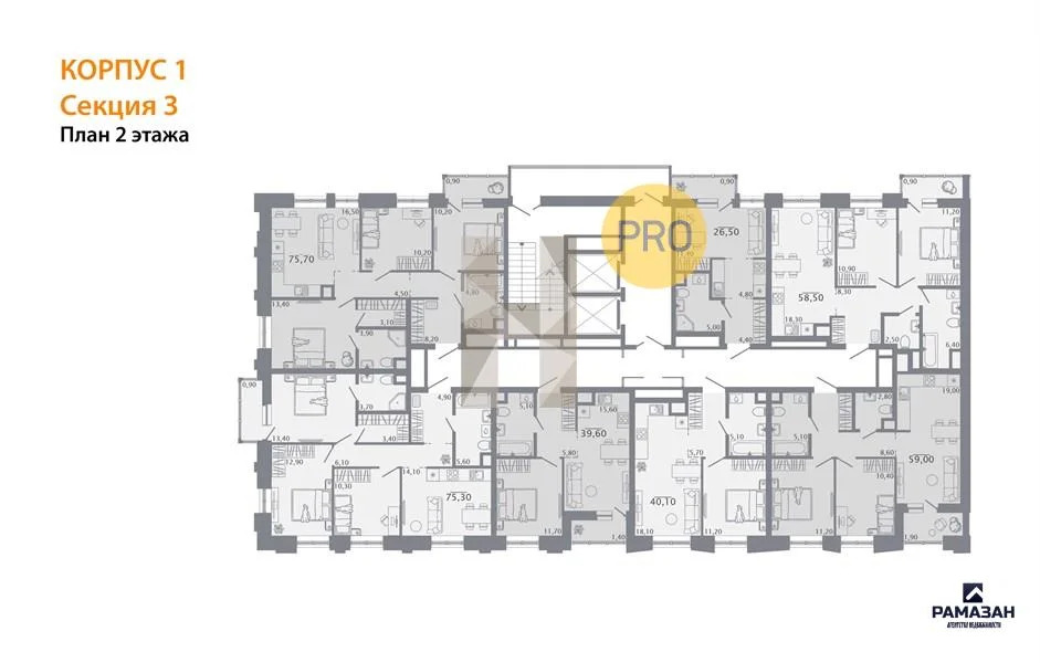 Продажа квартиры в новостройке, Казань, м. Горки, ул. Родины - Фото 8