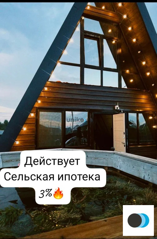 Продажа дома, Грибовка, Уфимский район - Фото 5