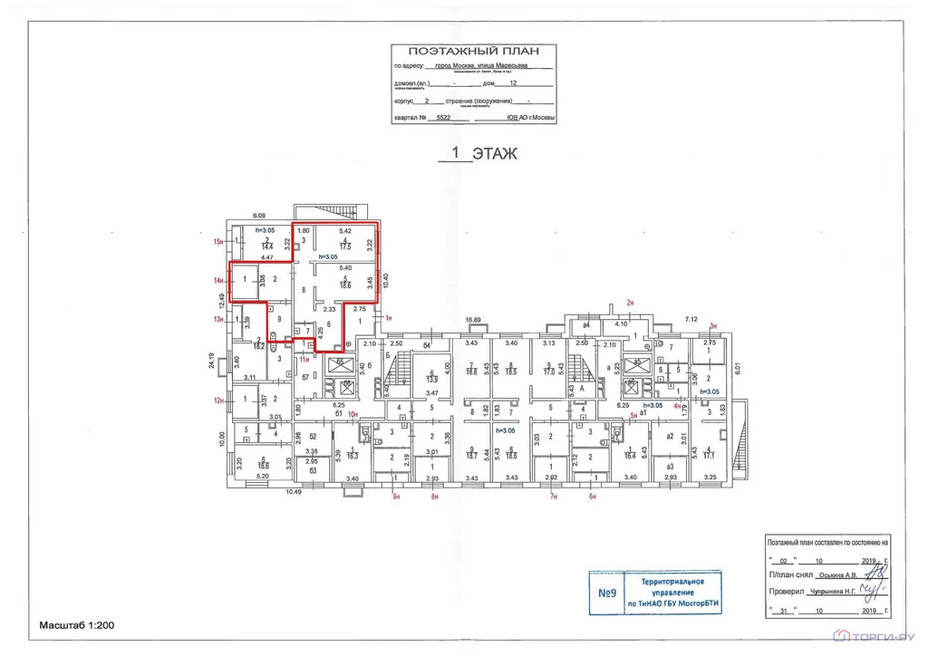 Продажа торгового помещения, улица Маресьева - Фото 5