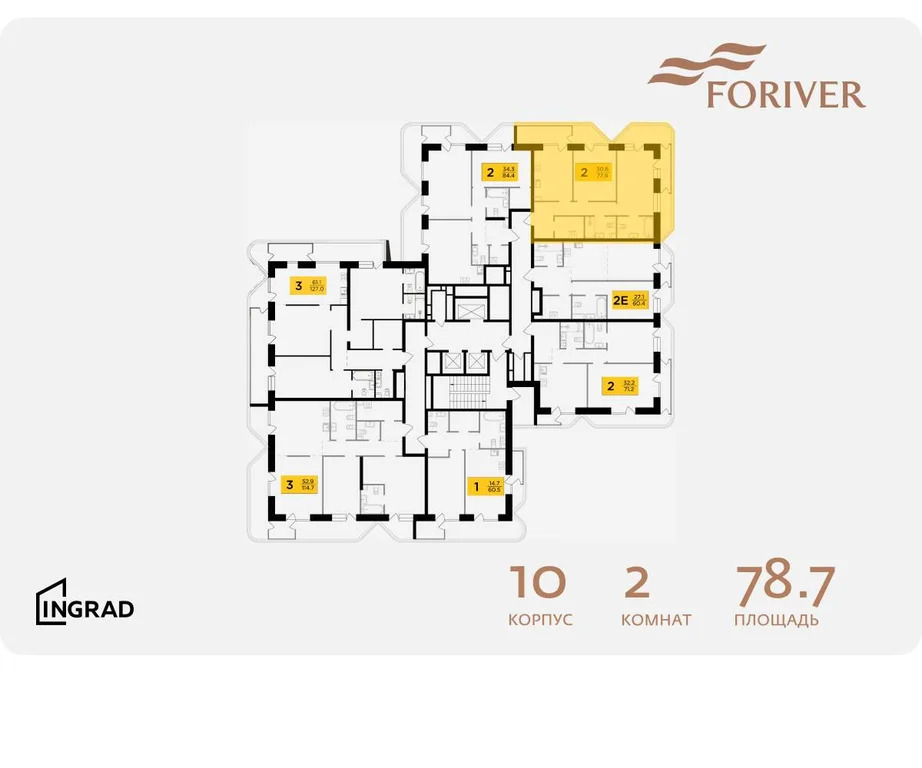 Продам 2-комн. квартиру 78.7 кв.м. - Фото 1
