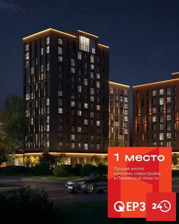 Уникальная квартира в первом премиум-доме Пензы Holms Residence - Фото 27
