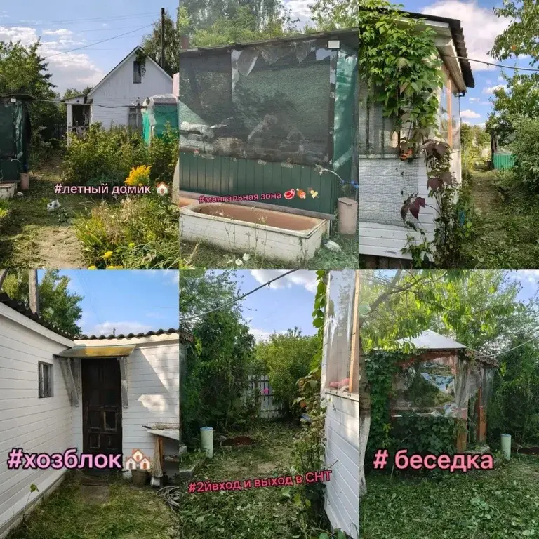 Дача в СНТ Огонек - Фото 2