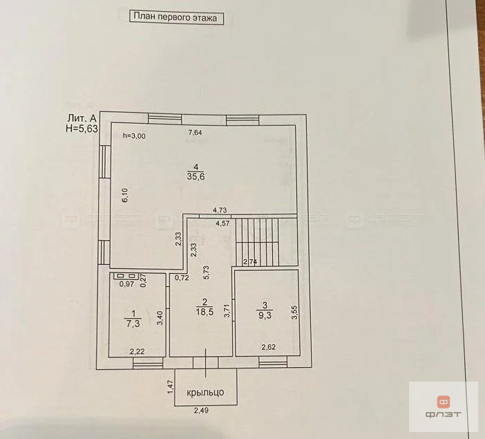 Продажа дома, Казань, ул. Большая Красная (Малые Клыки) - Фото 30
