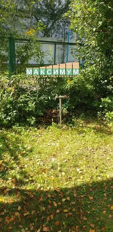 Дом 60 кв.м. в г/о Домодедово, мкр. Востряково, ул. 2 Садовая, д.64 - Фото 9