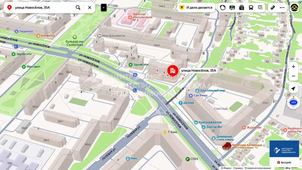 Продажа торгового помещения, Рязань, улица Новосёлов - Фото 16