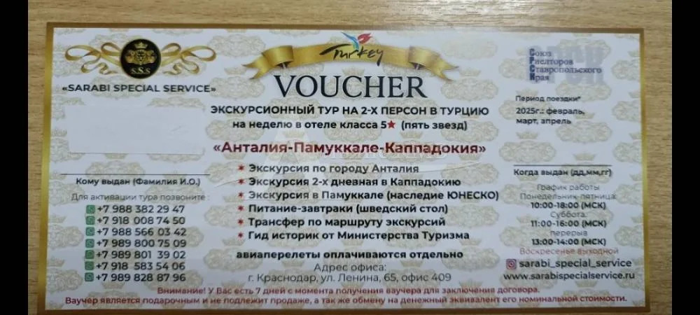 Продажа квартиры, Георгиевск, ул. Филатова - Фото 12