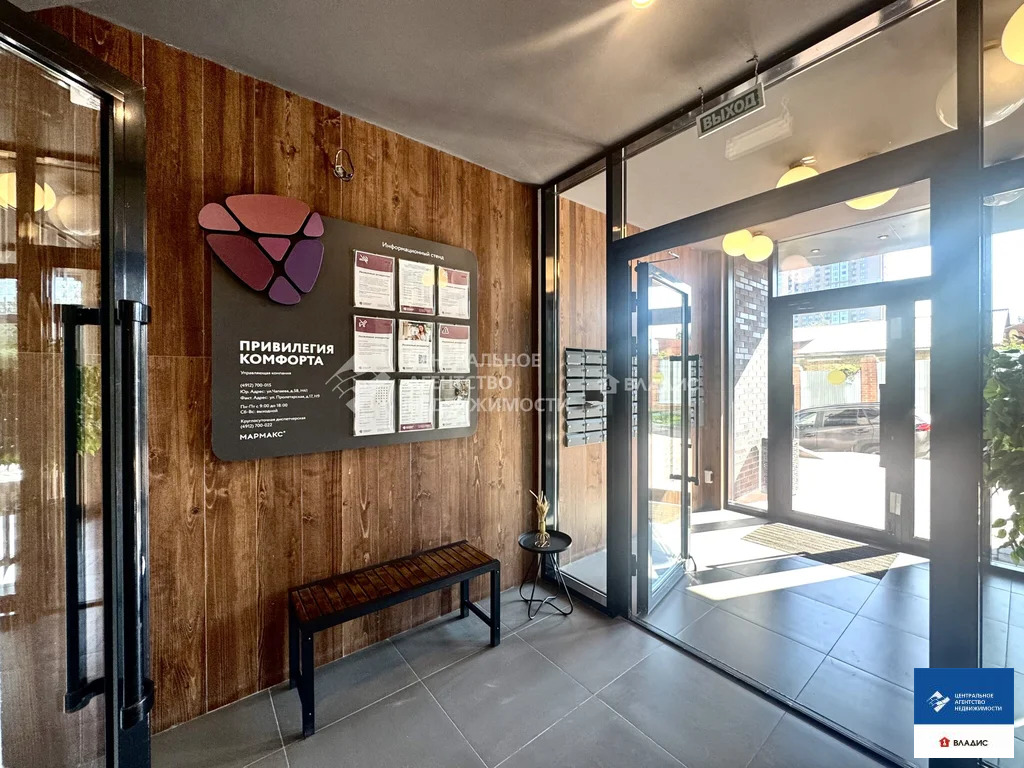 Продажа квартиры, Рязань, ул. Гражданская - Фото 10