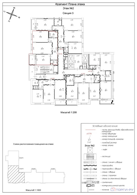 Продажа квартиры, ул. Фестивальная - Фото 5