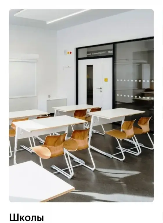 Новостройка, ЖК Ильинские Луга, Красногорск, д. Глухово, к.3. - Фото 7