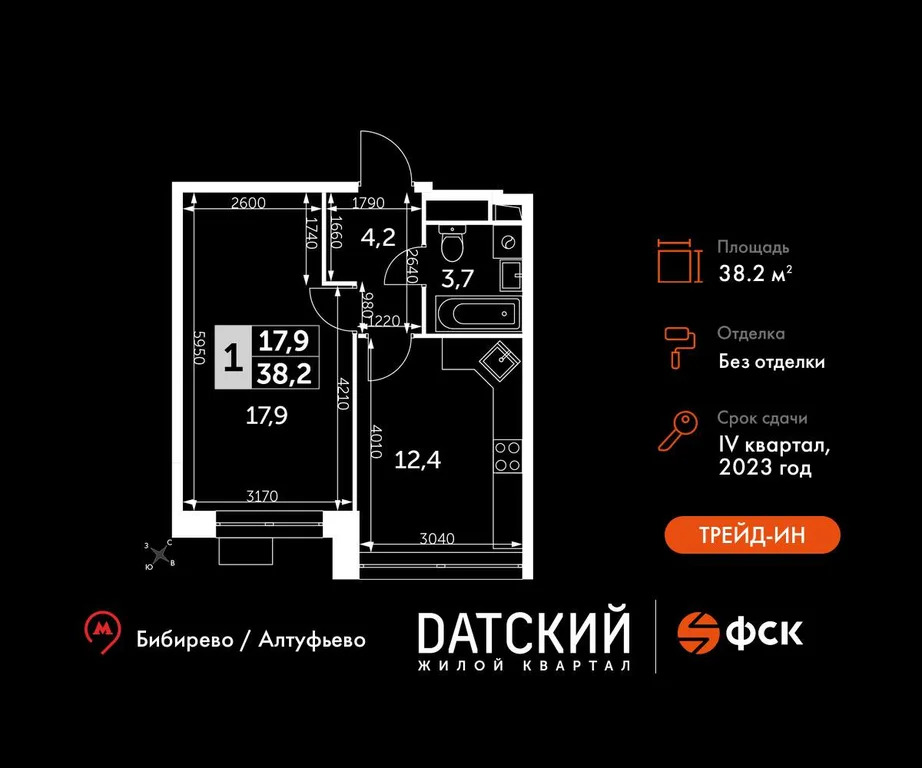Продам 1-комн. квартиру 38.2 кв.м. - Фото 3