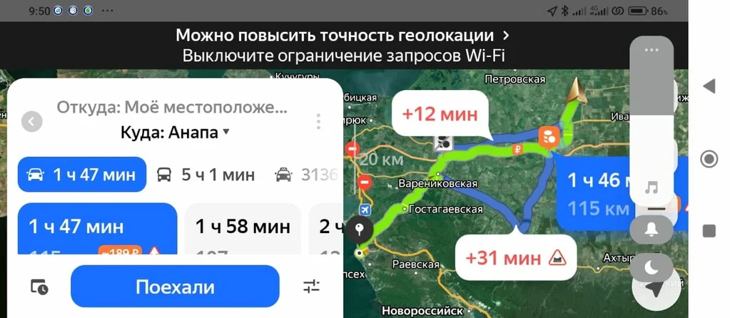 Продажа дома, Полтавская, Красноармейский район, ул. Жлобы - Фото 16