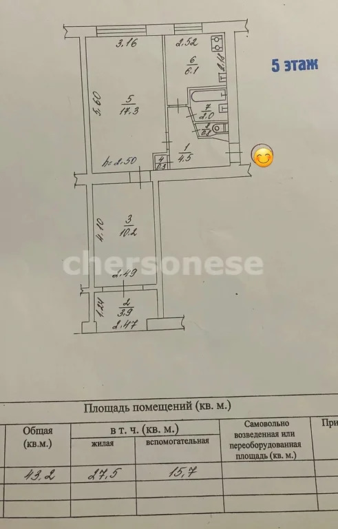 Продажа квартиры, Севастополь, Менжинского улица - Фото 6