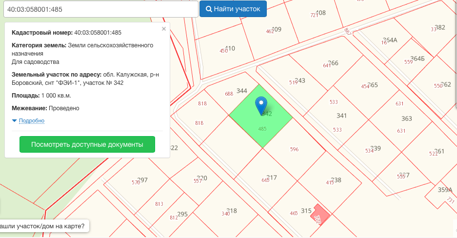 Кадастровая карта калужской области боровский район публичная