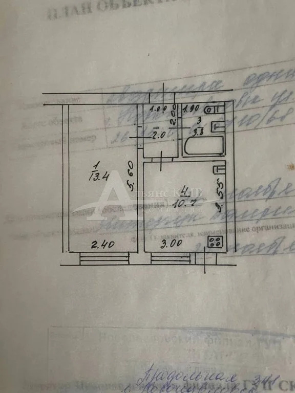 Продажа квартиры, Новопавловск, Кировский район, ул. Продольная - Фото 5