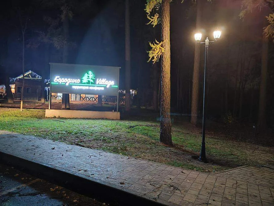 Продается земельный участок 12.12 сот. - Фото 6