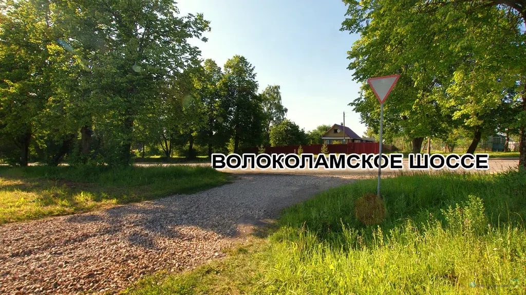 30 соток непосредственно на Волоколамском шоссе в 90 км. от МКАД - Фото 4