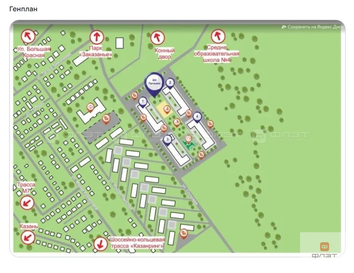 Продажа квартиры, Высокая Гора, Высокогорский район, ул. Сосновая - Фото 5