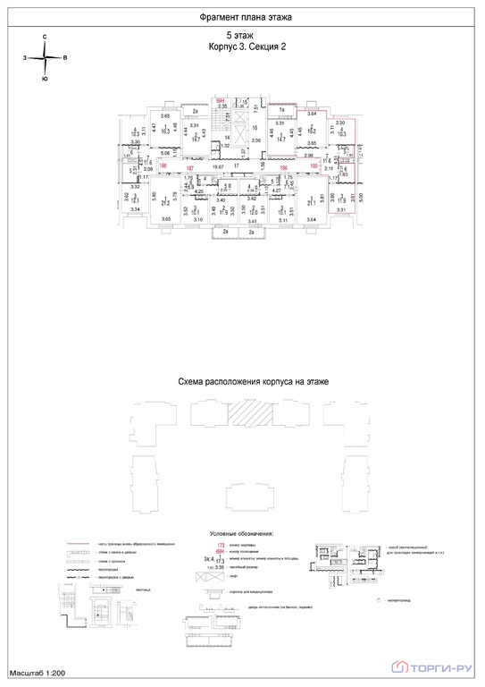 Продажа квартиры, ул. Лобачевского - Фото 6